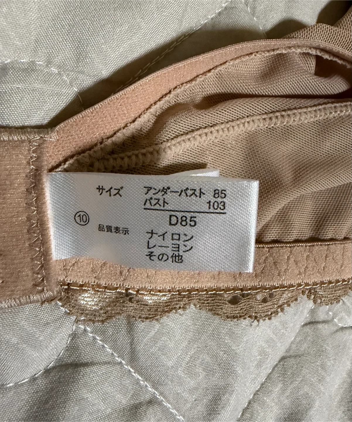 ベージュ レース ブラジャー D85の写真3枚目