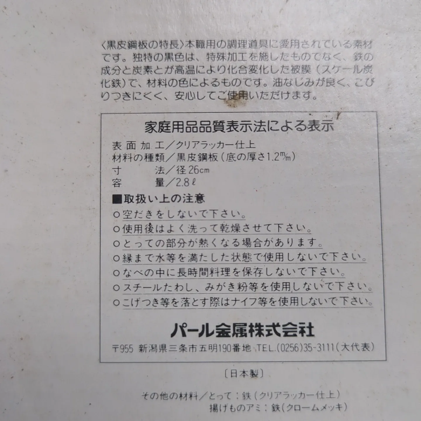image indicator(5)