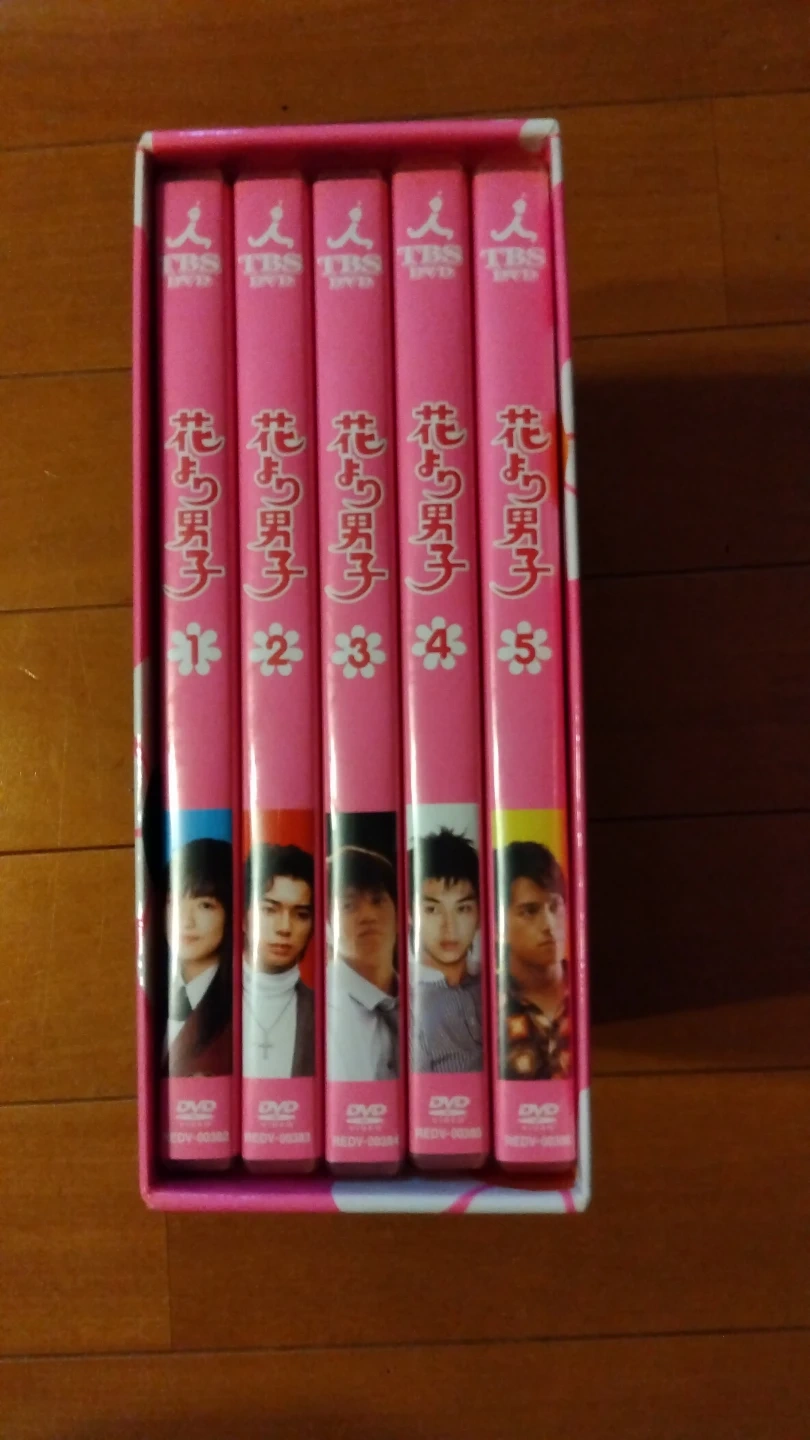 ＤVＤBOX 花より男子の写真2枚目