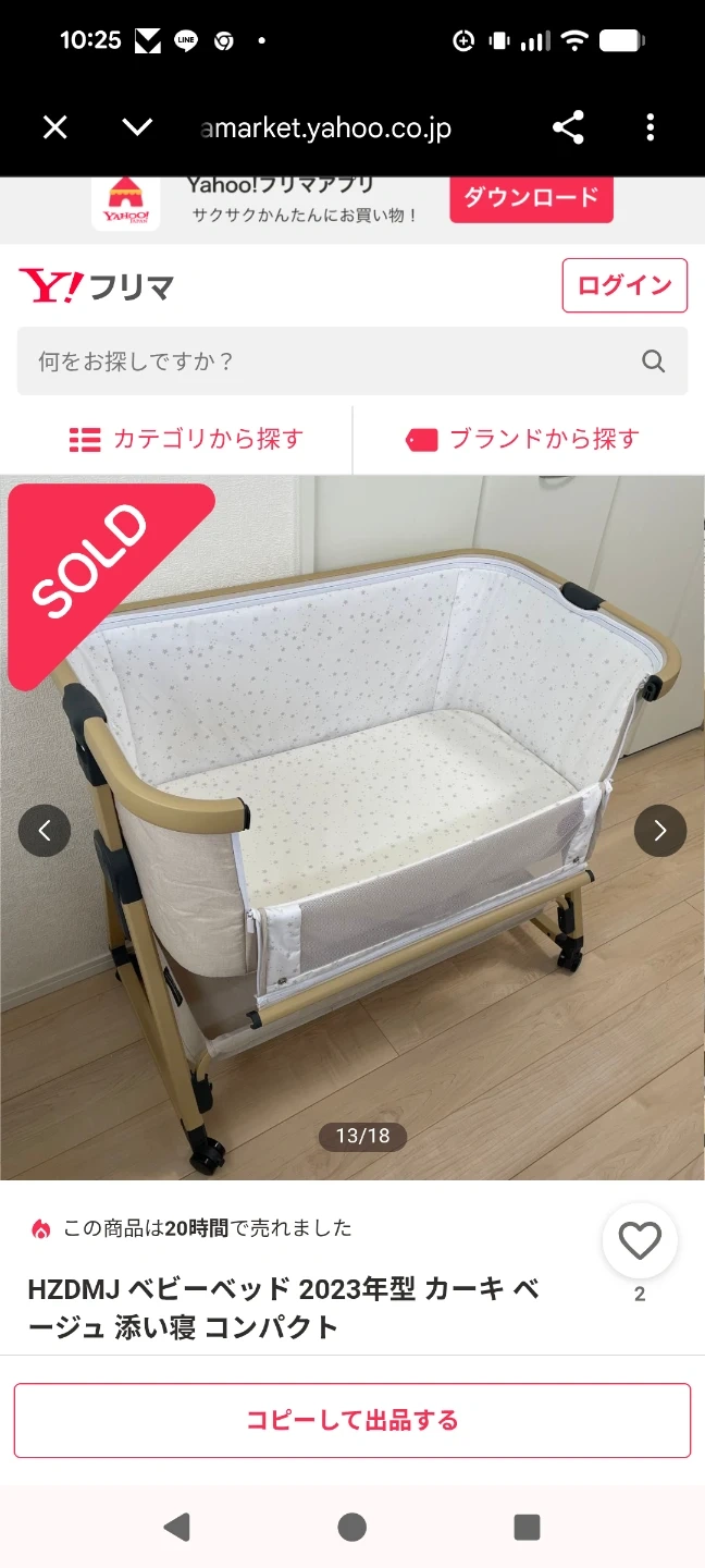HZDMJ ベビーベッド 2023年型 添い寝 コンパクト