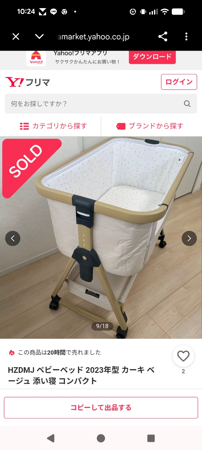 HZDMJ ベビーベッド 2023年型 添い寝 コンパクトの写真3枚目