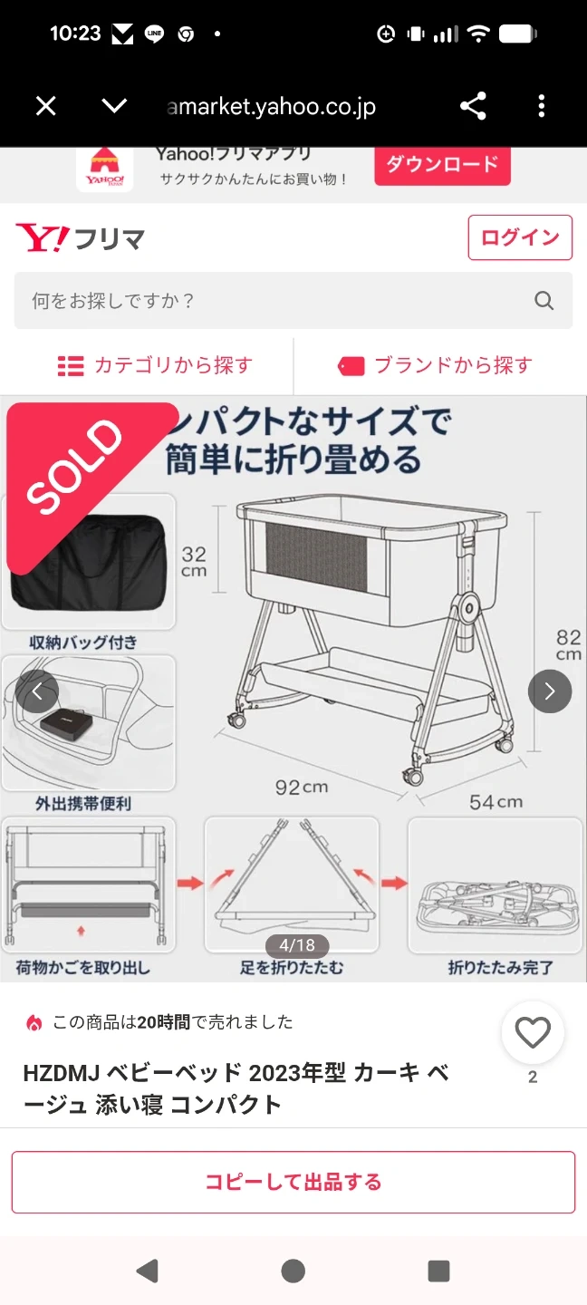 HZDMJ ベビーベッド 2023年型 添い寝 コンパクトの写真4枚目
