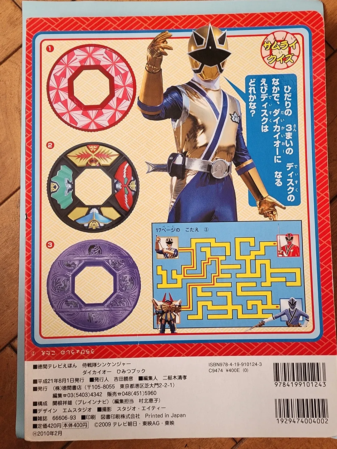 image indicator(5)