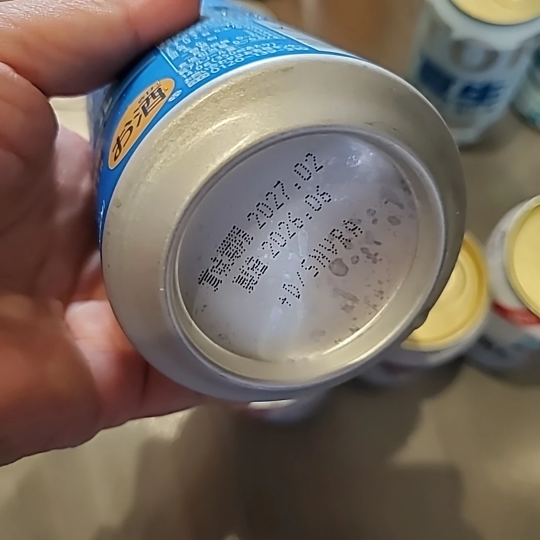 生ビール、ハイボール、ジンソーダ セット！！の写真5枚目