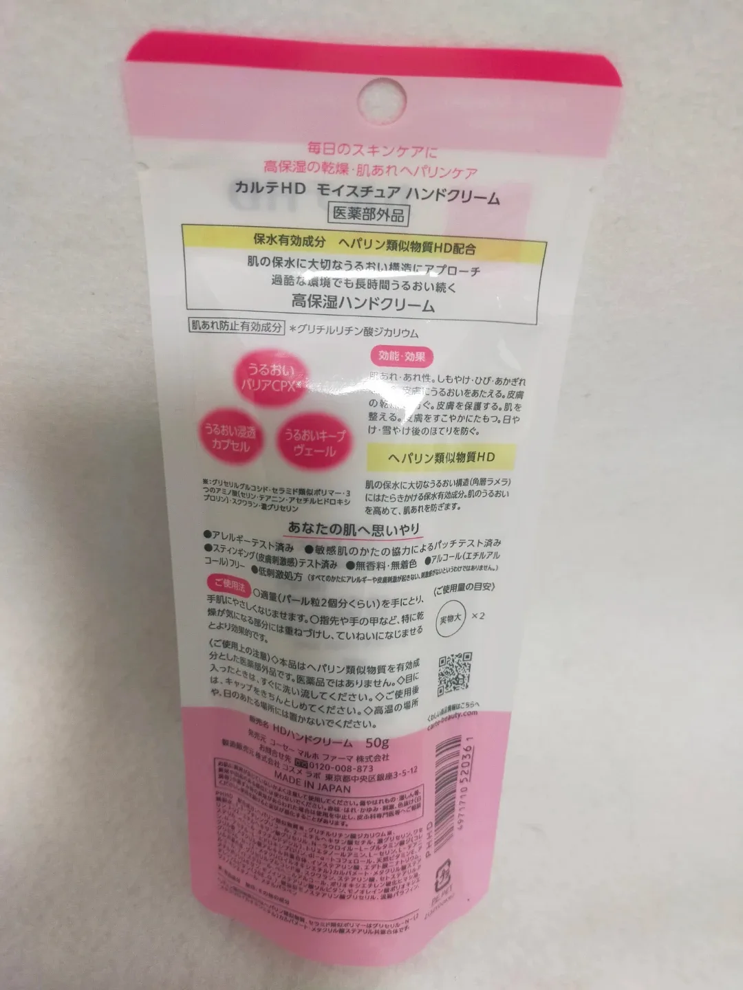 image indicator(2)