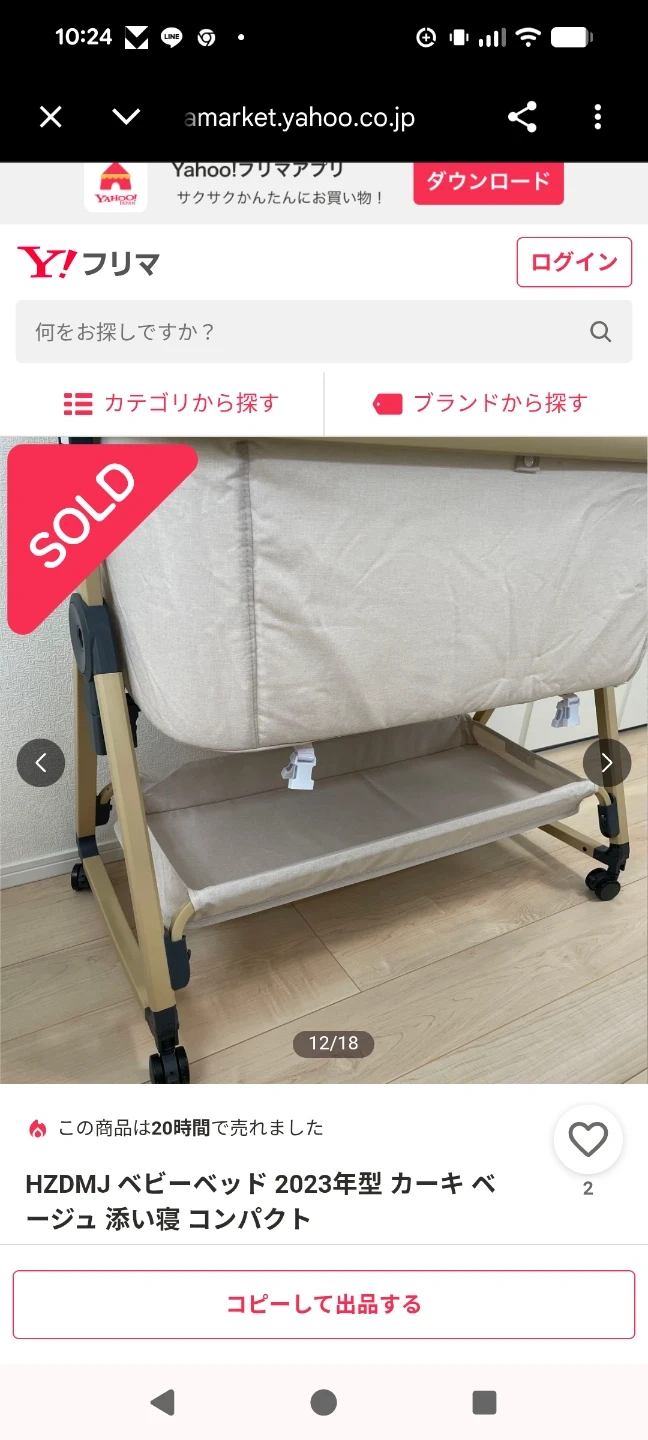 HZDMJ ベビーベッド 2023年型 添い寝 コンパクトの写真2枚目