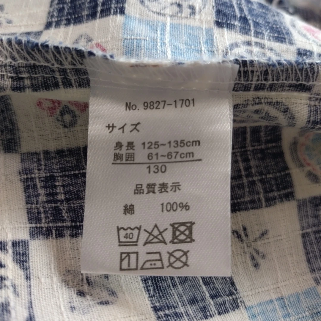 甚平 男の子 130cmの写真2枚目