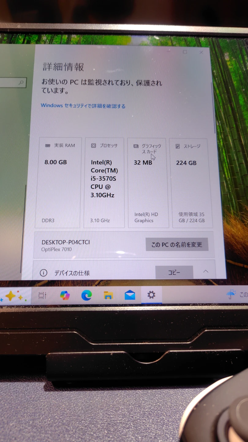デル デスクトップPC OptiPlex 7010 i5-3570Sの写真3枚目
