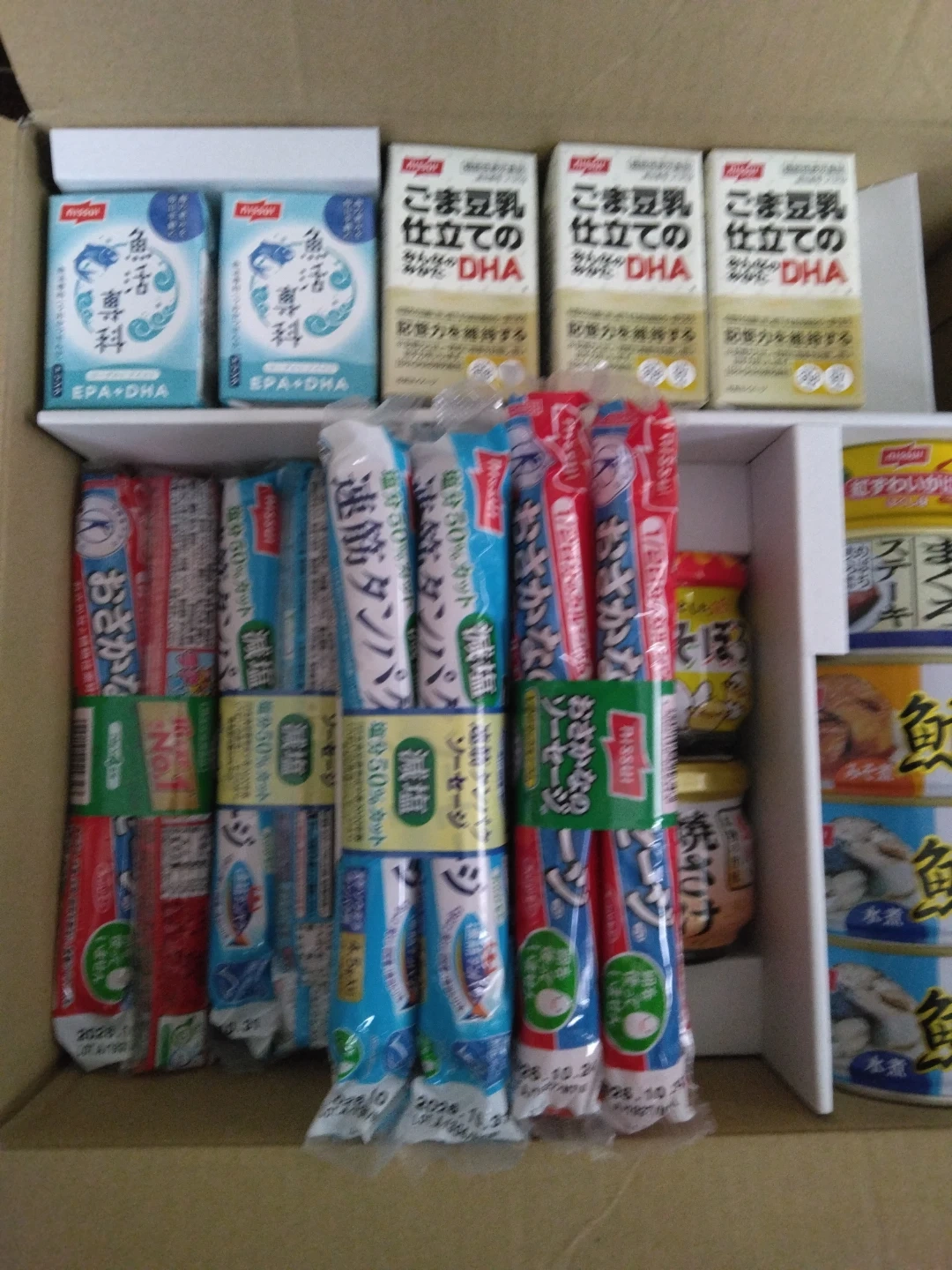 ニッスイ 株主優待品と特別クーポンの写真3枚目