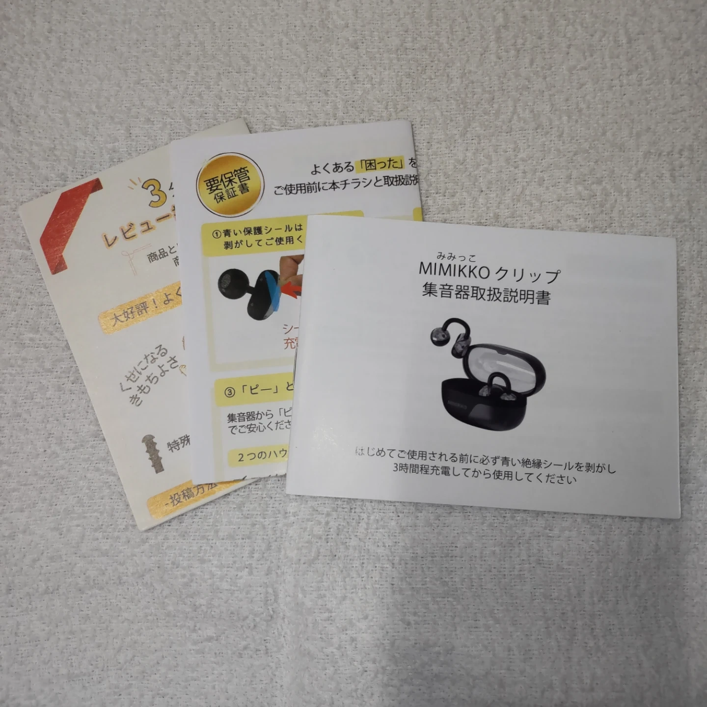 ミミッコ クリップ 集音器の写真2枚目
