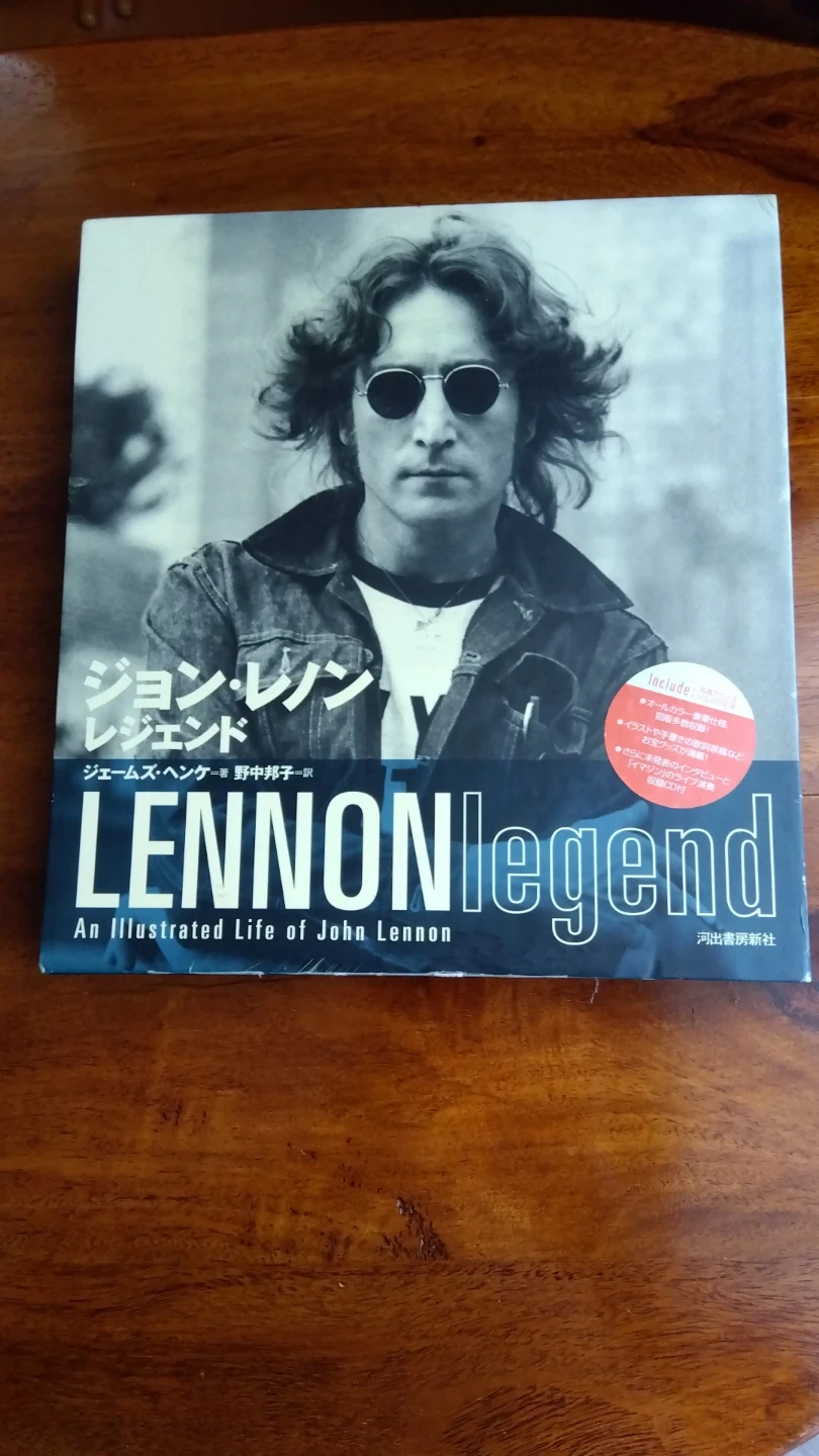 ジョン・レノン  レジェンド  （写真でたどるジョン・レノンの生涯）中古品