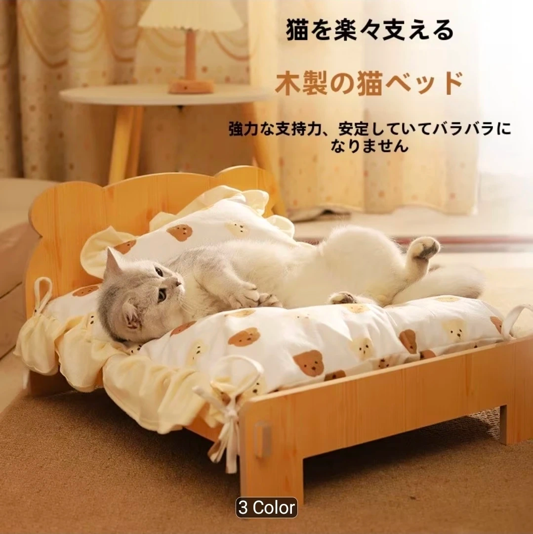 猫用木製ベッド くま柄 クッション付の写真3枚目