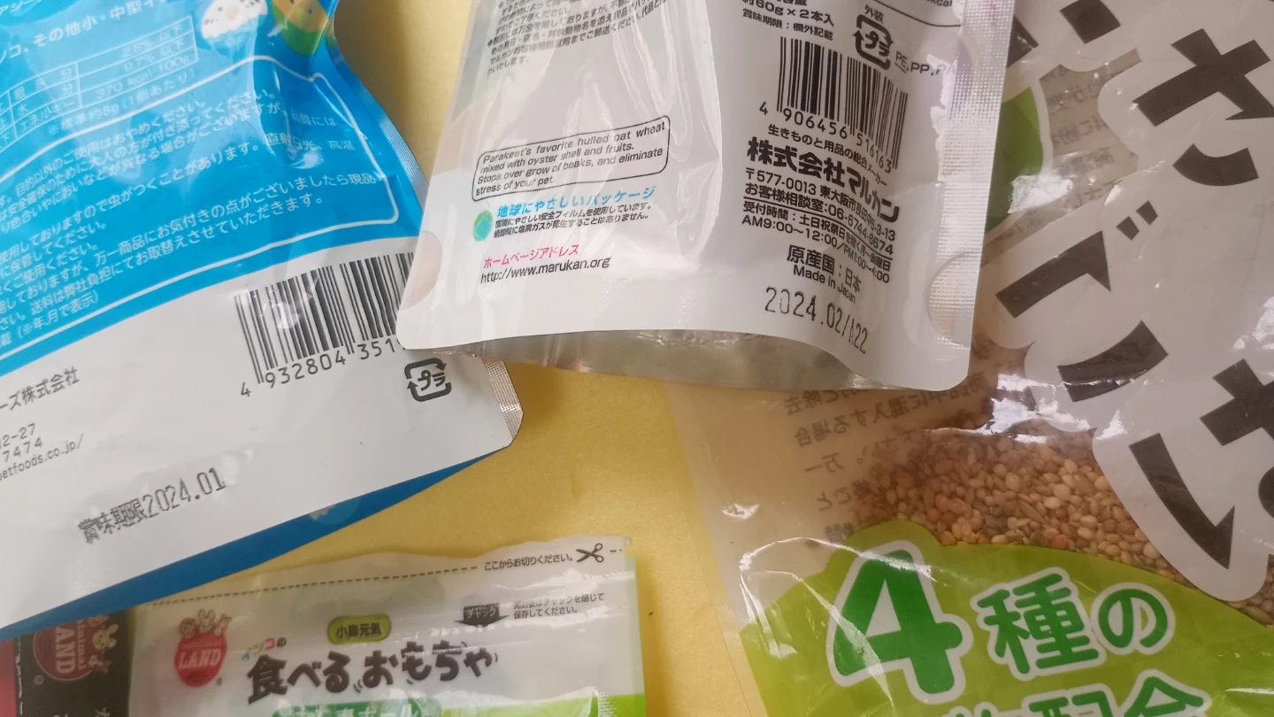 鳥さん食料他の写真6枚目