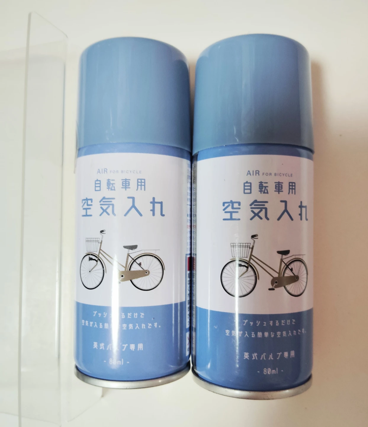 自転車用空気入れ 2本セット 英式バルブ専用