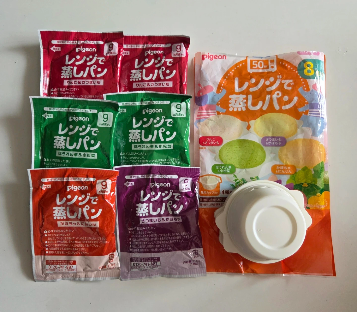 レンジで蒸しパン　4種セット　ピジョン
