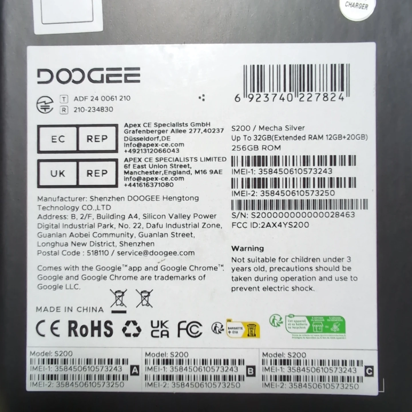 DOOGEE S200の写真2枚目