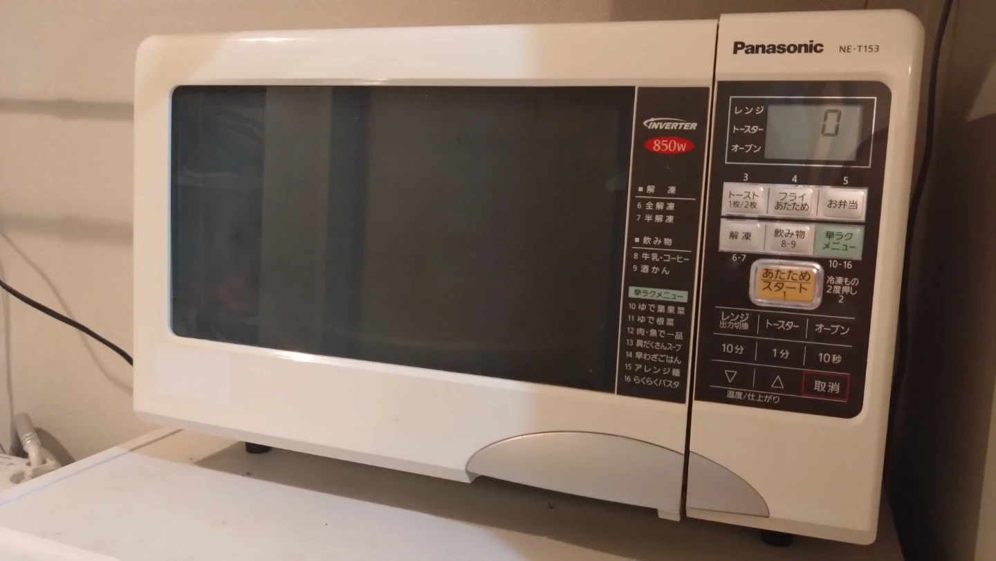 パナソニック オーブンレンジ NE-T153