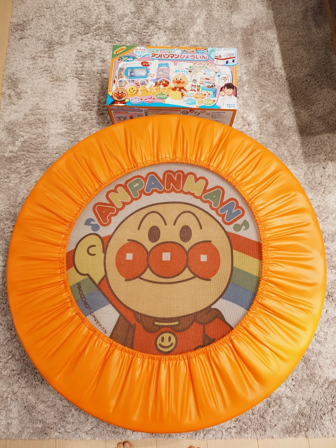 アンパンマン トランポリン&アンパンマンびょういん