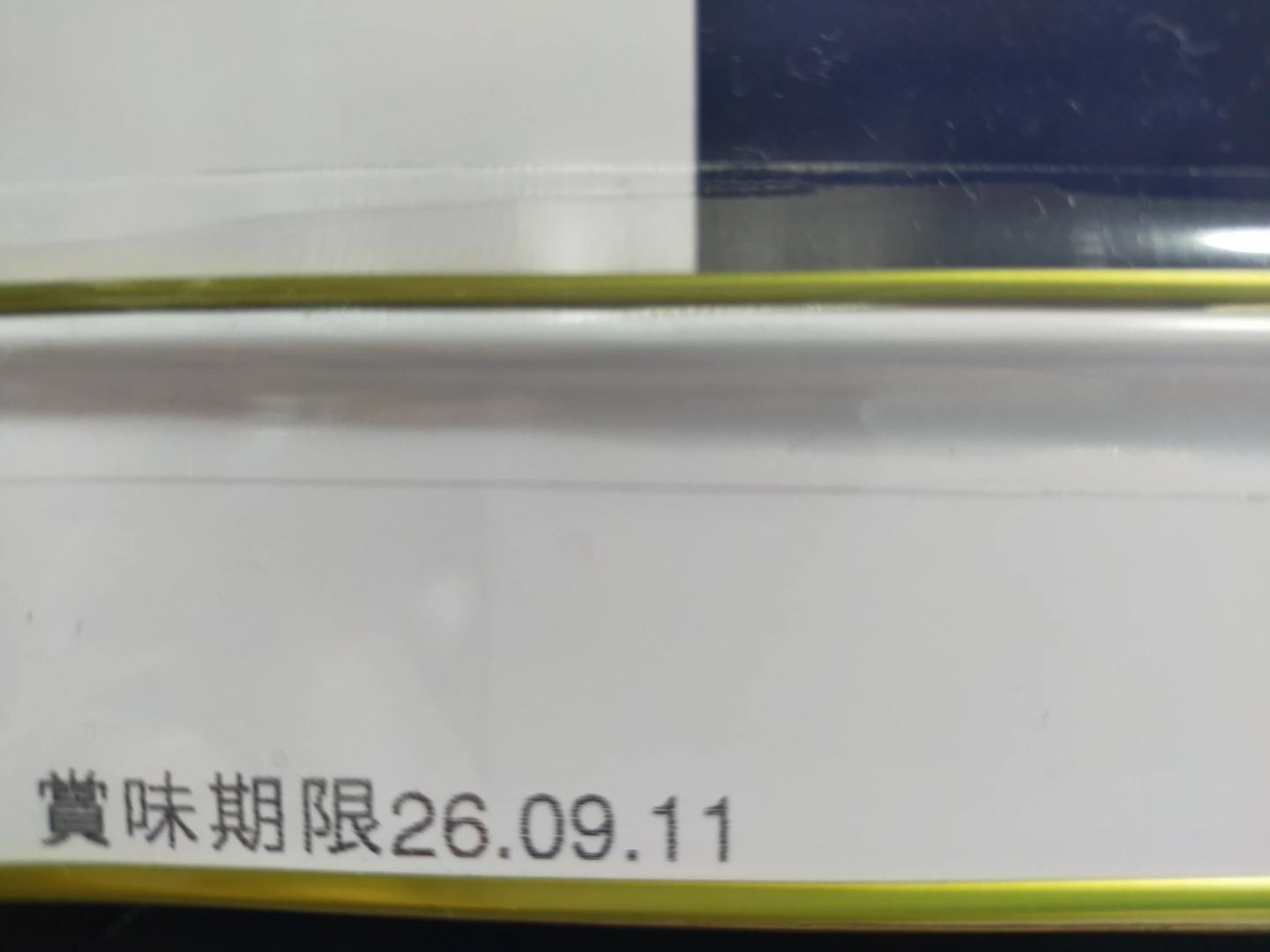 泉屋 クッキー詰め合わせ 430gの写真3枚目
