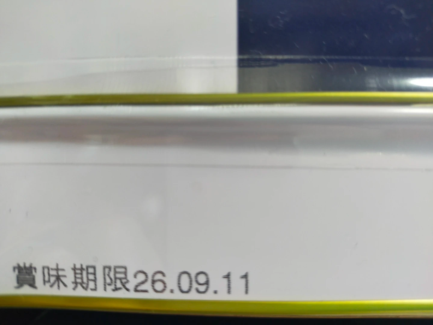 泉屋 クッキー詰め合わせ 430gの写真3枚目