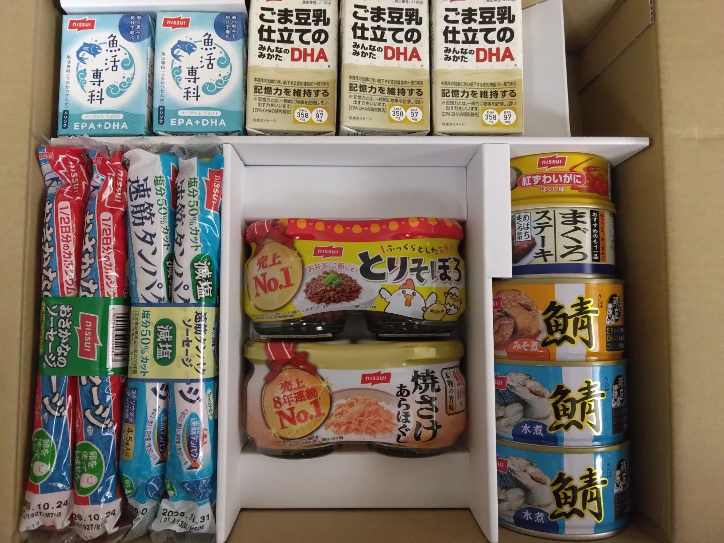 ニッスイ 株主優待品と特別クーポンの写真2枚目