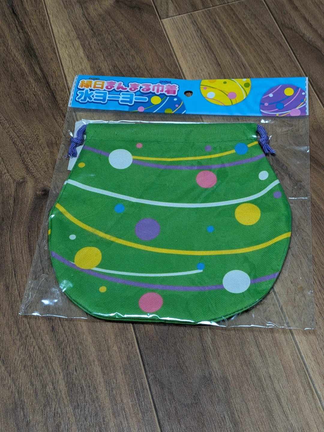 縁日まんまる巾着 水ヨーヨー 緑