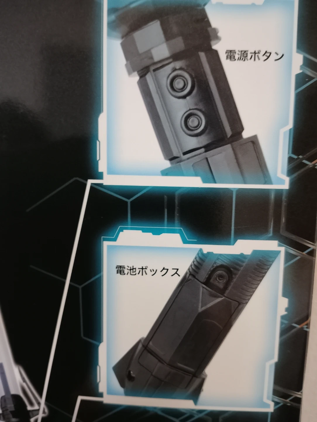 ライトブレードツインの写真3枚目