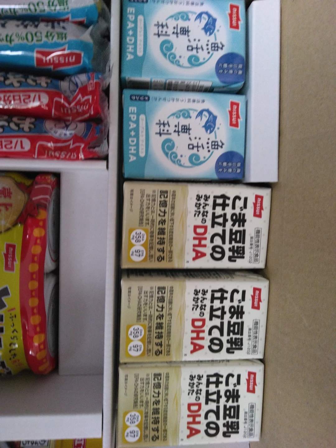 ニッスイ 株主優待品と特別クーポンの写真6枚目