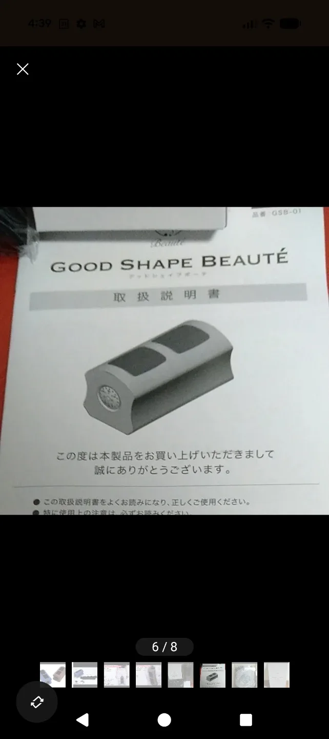 image indicator(5)