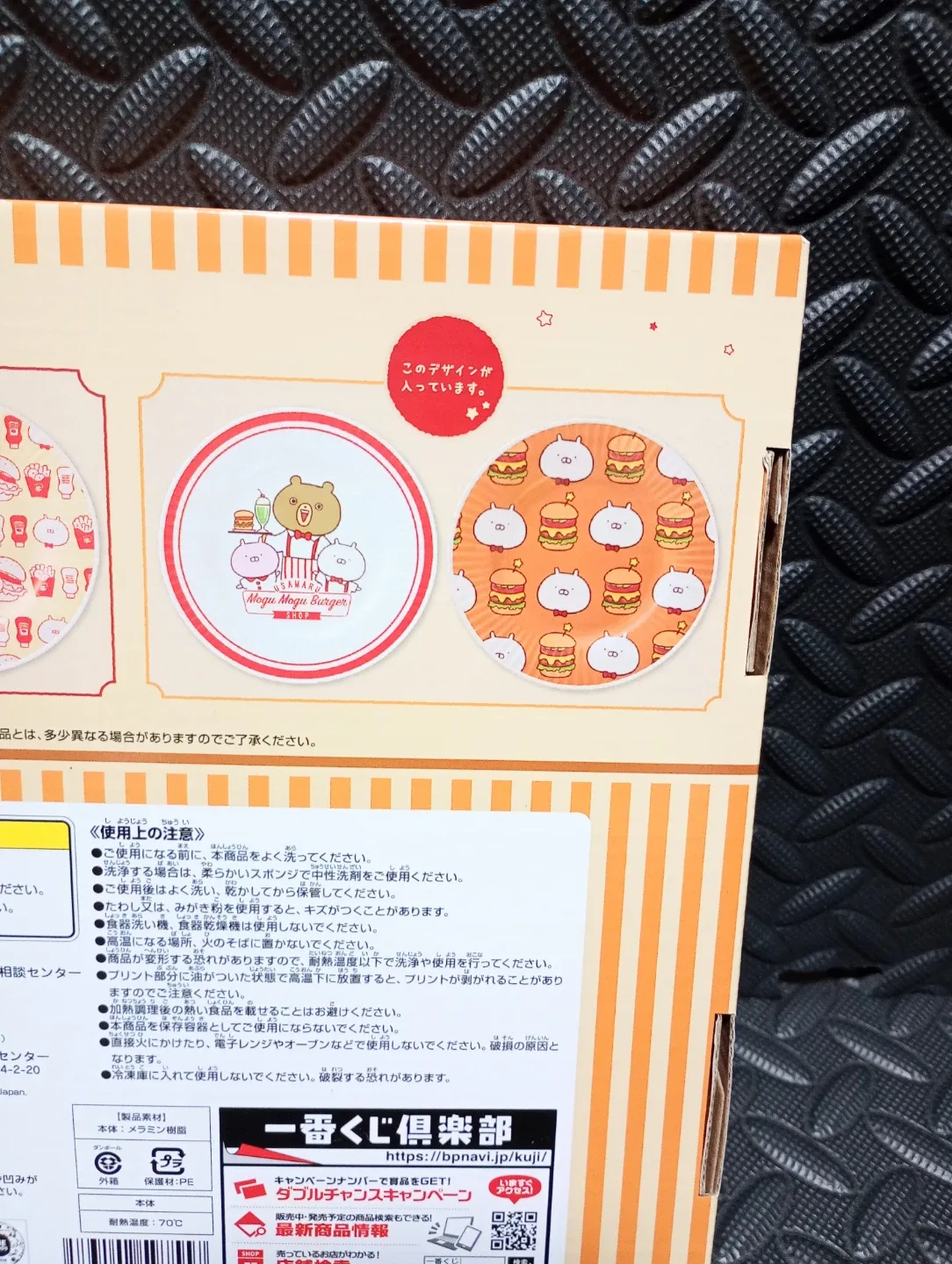 image indicator(4)