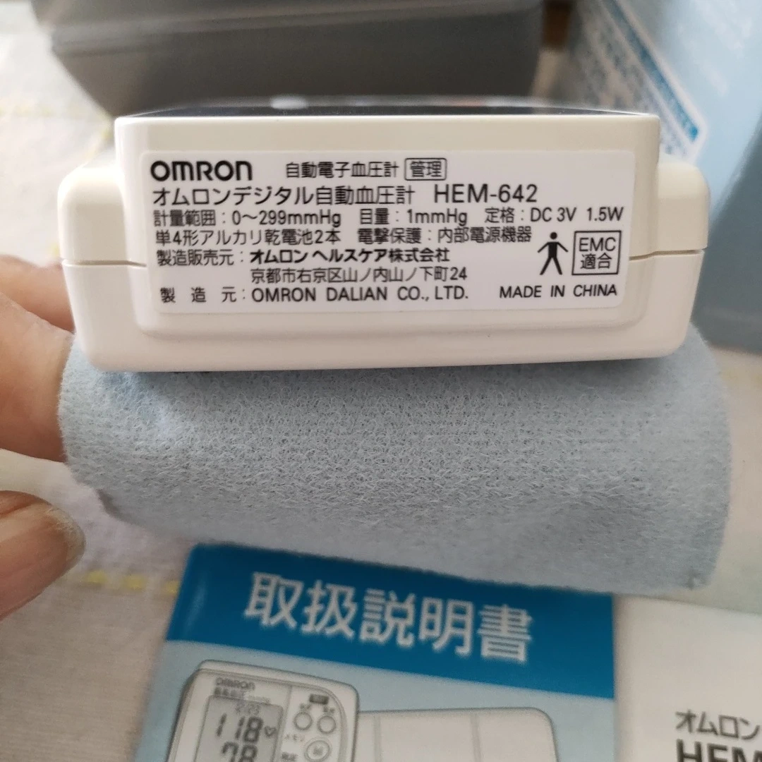 オムロン 血圧計 HEM-642の写真2枚目
