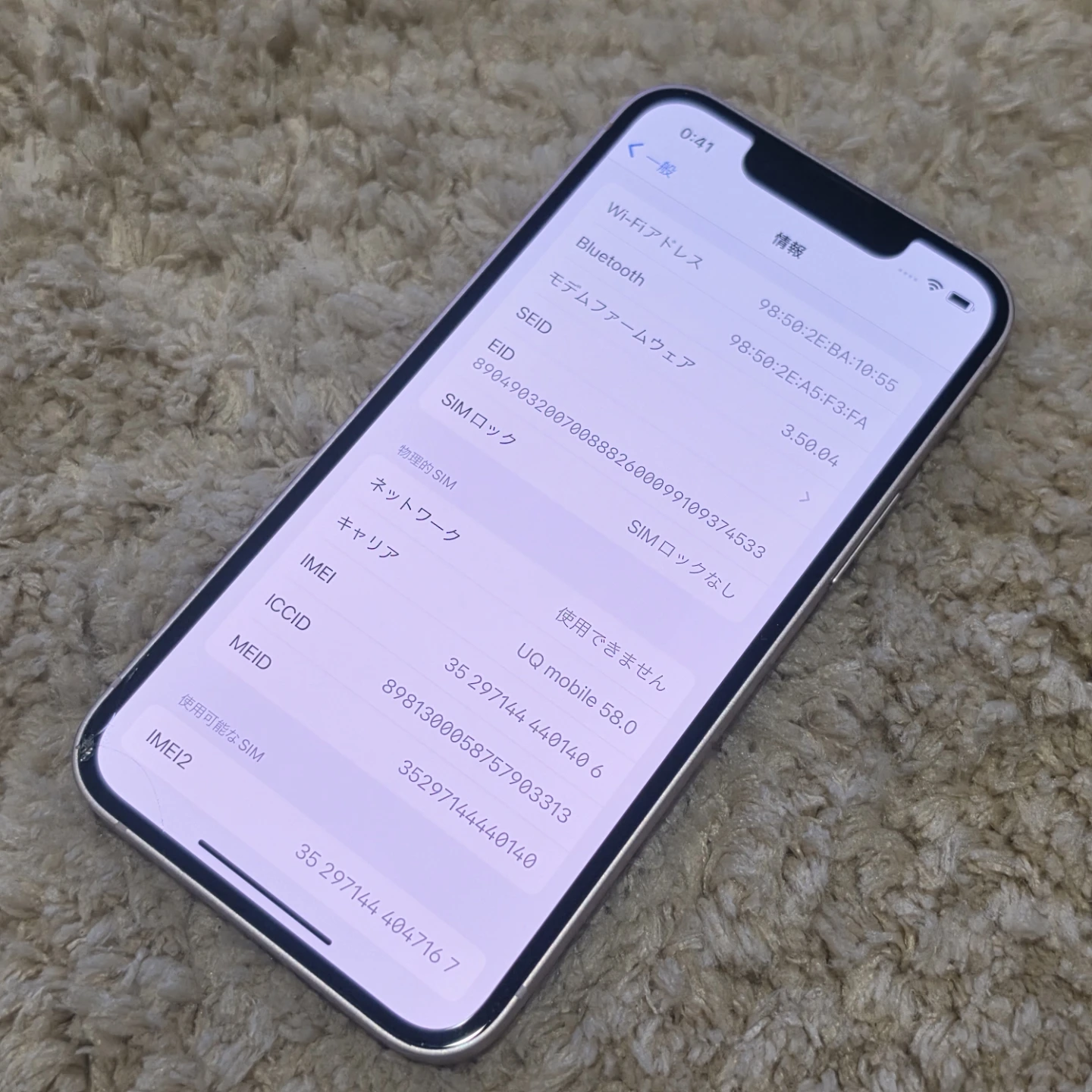 アップル iPhone 13 mini 128GB ピンクの写真3枚目