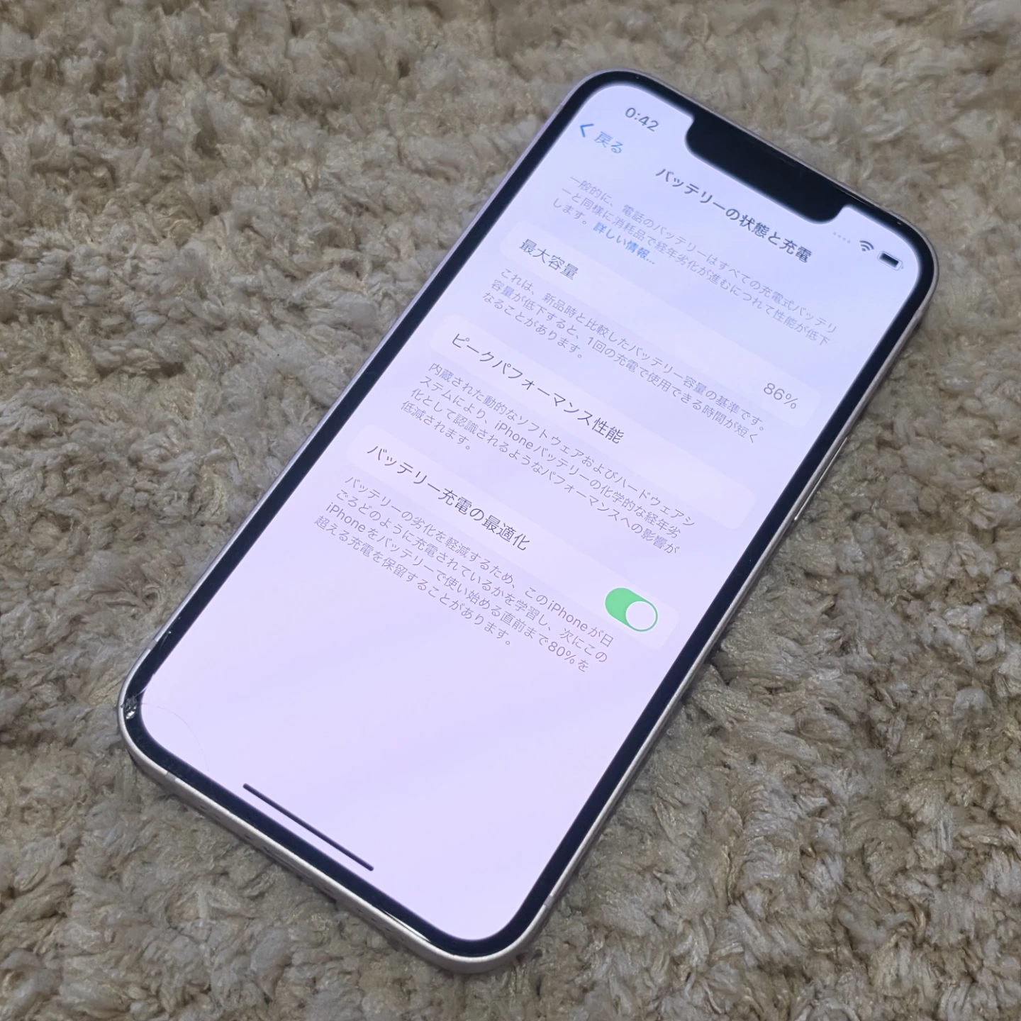 アップル iPhone 13 mini 128GB ピンクの写真4枚目
