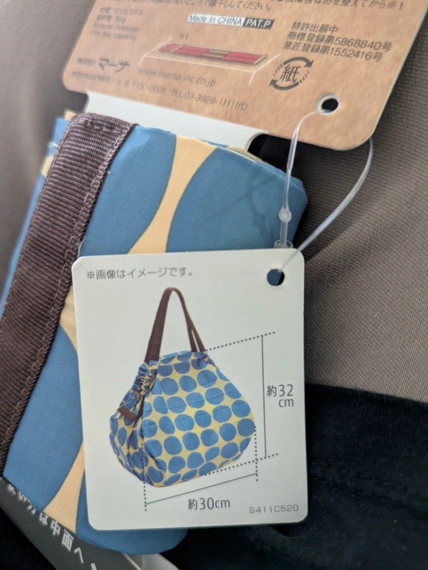 シュパット Shupatto コンパクトバッグ エコバッグの写真3枚目