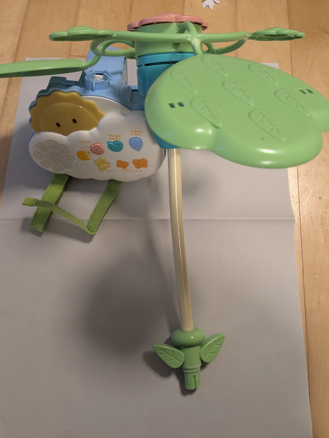 タカラトミー くまのプーさん 6WAYジムにへんしんメリーの写真3枚目