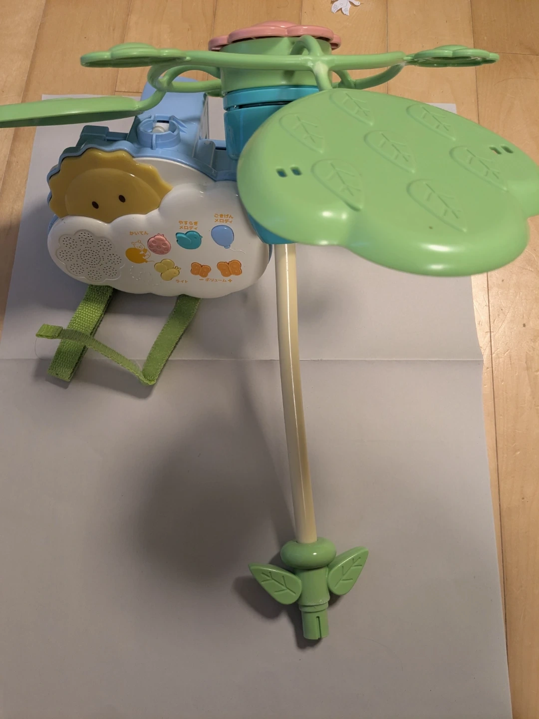 タカラトミー くまのプーさん 6WAYジムにへんしんメリーの写真3枚目