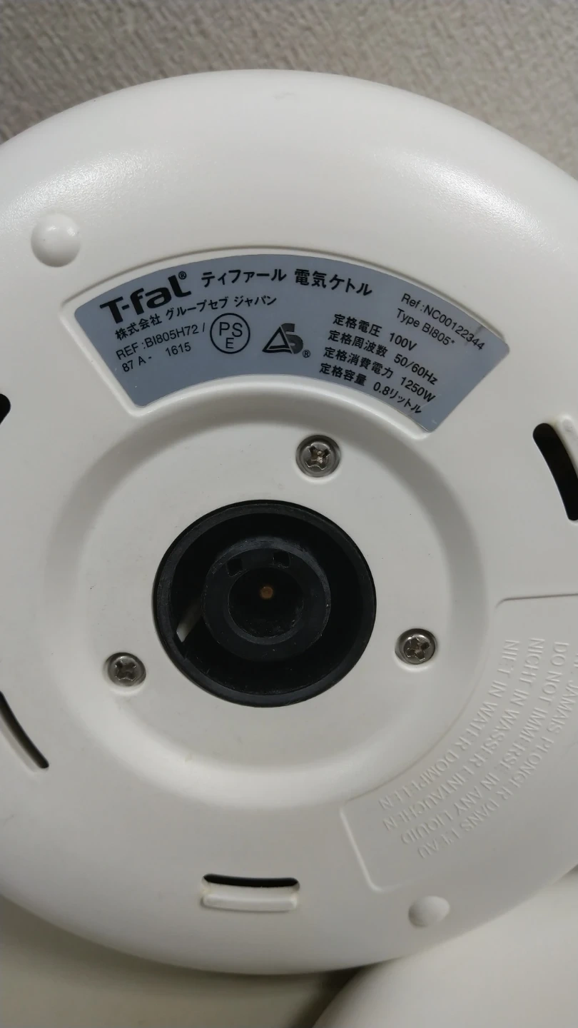ティファール 電気ケトル アプレシア 0.8L BI805の写真4枚目