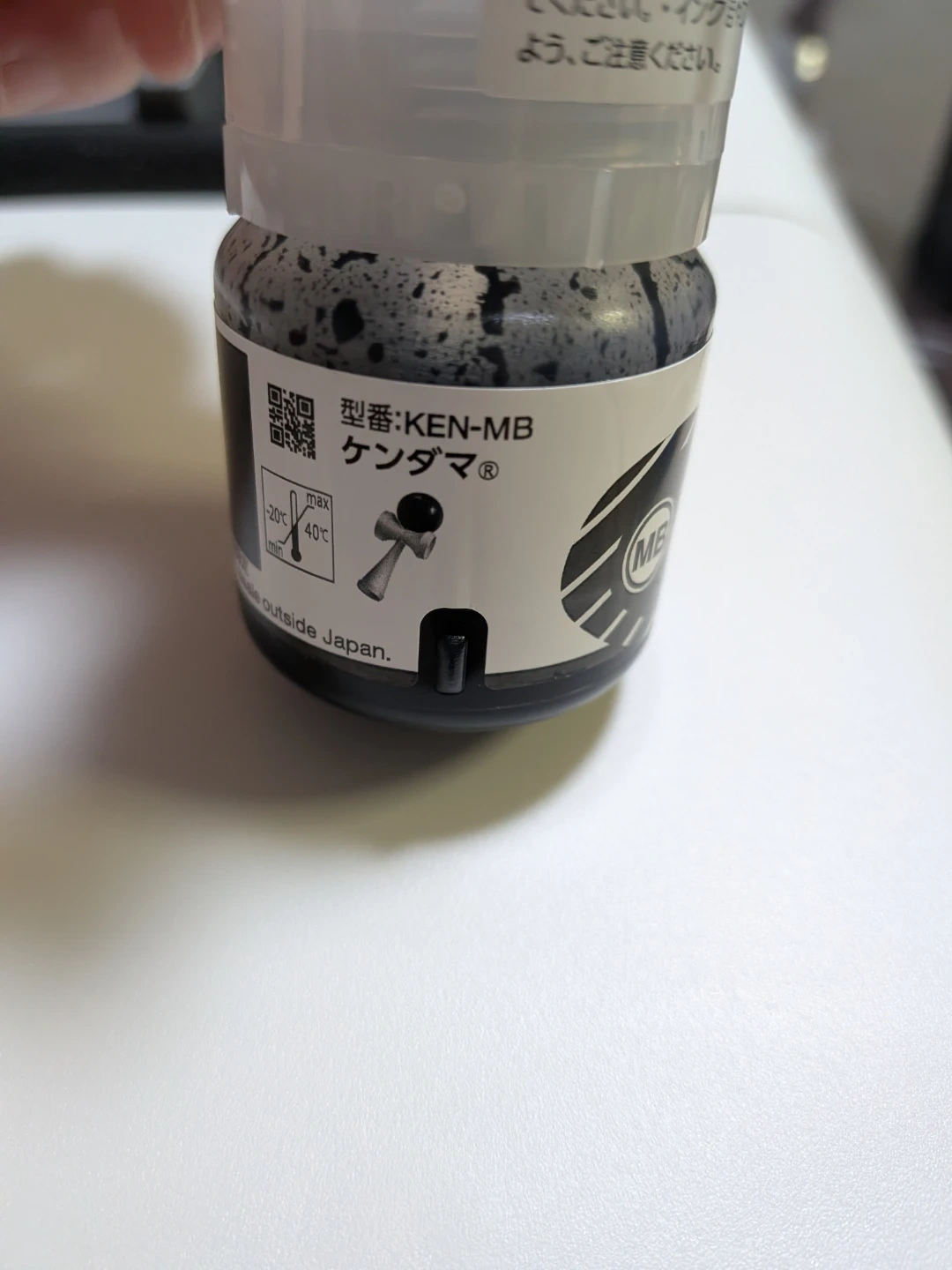 エプソン タケトンボインク 黒の写真2枚目