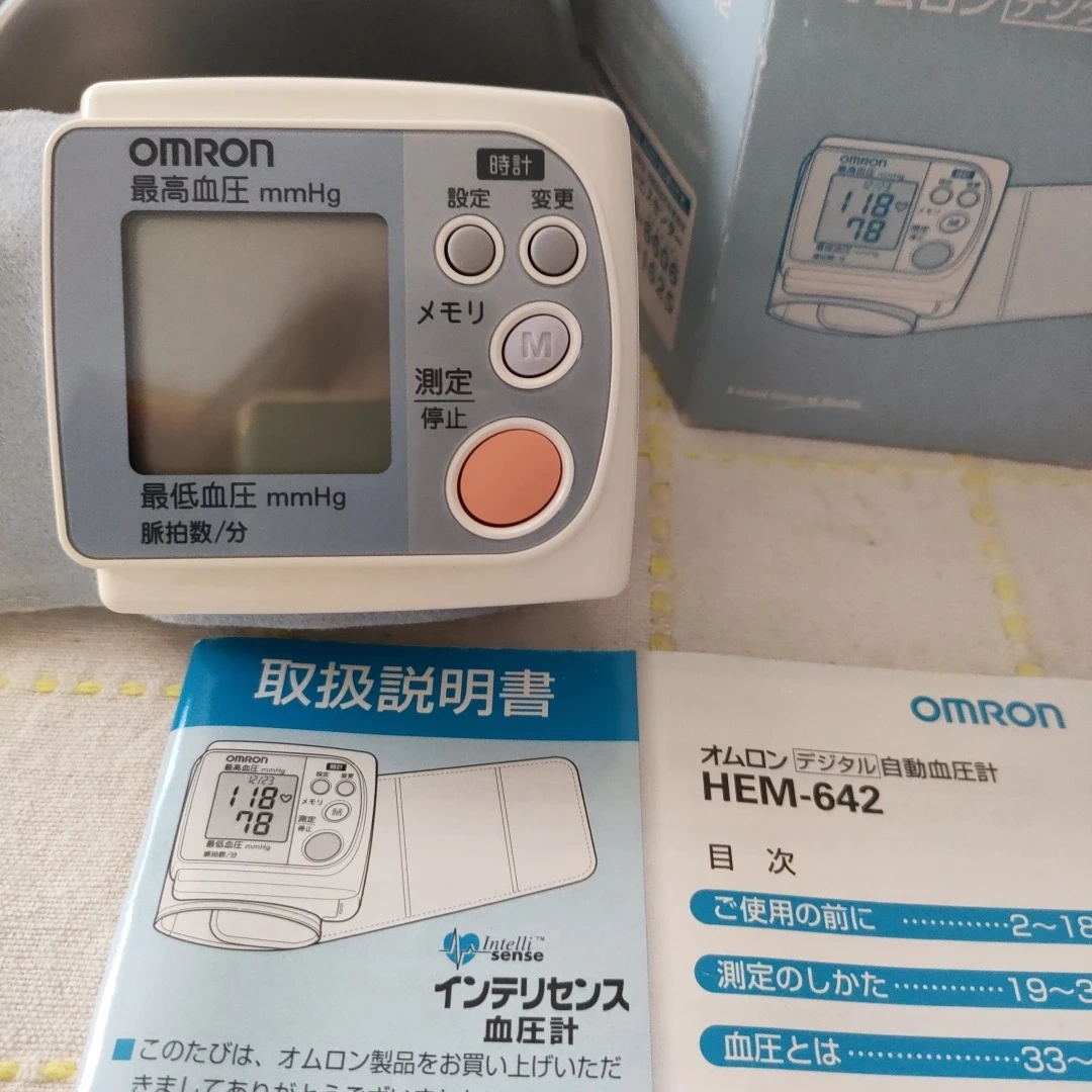 オムロン 血圧計 HEM-642
