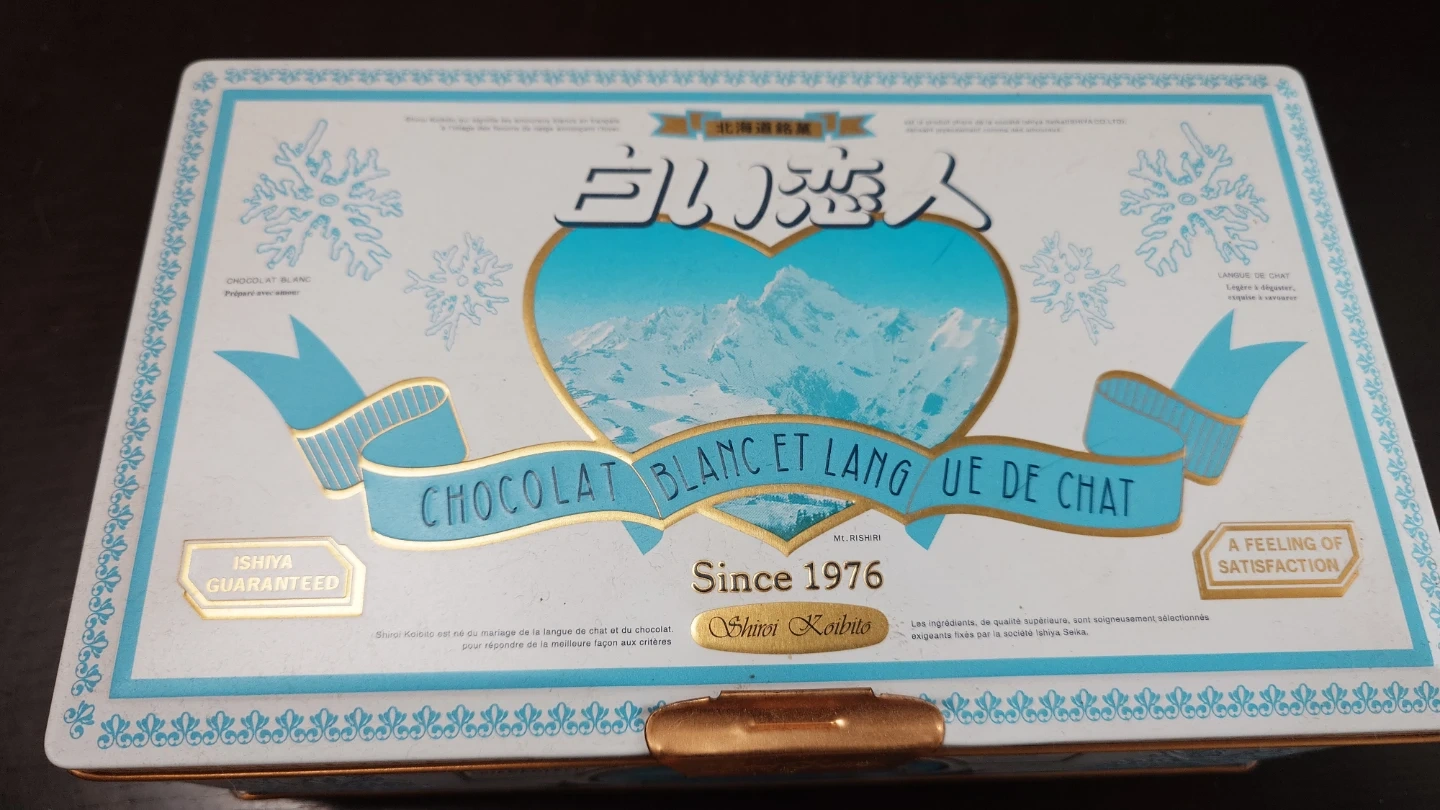 イシヤ 白い恋人 空き缶