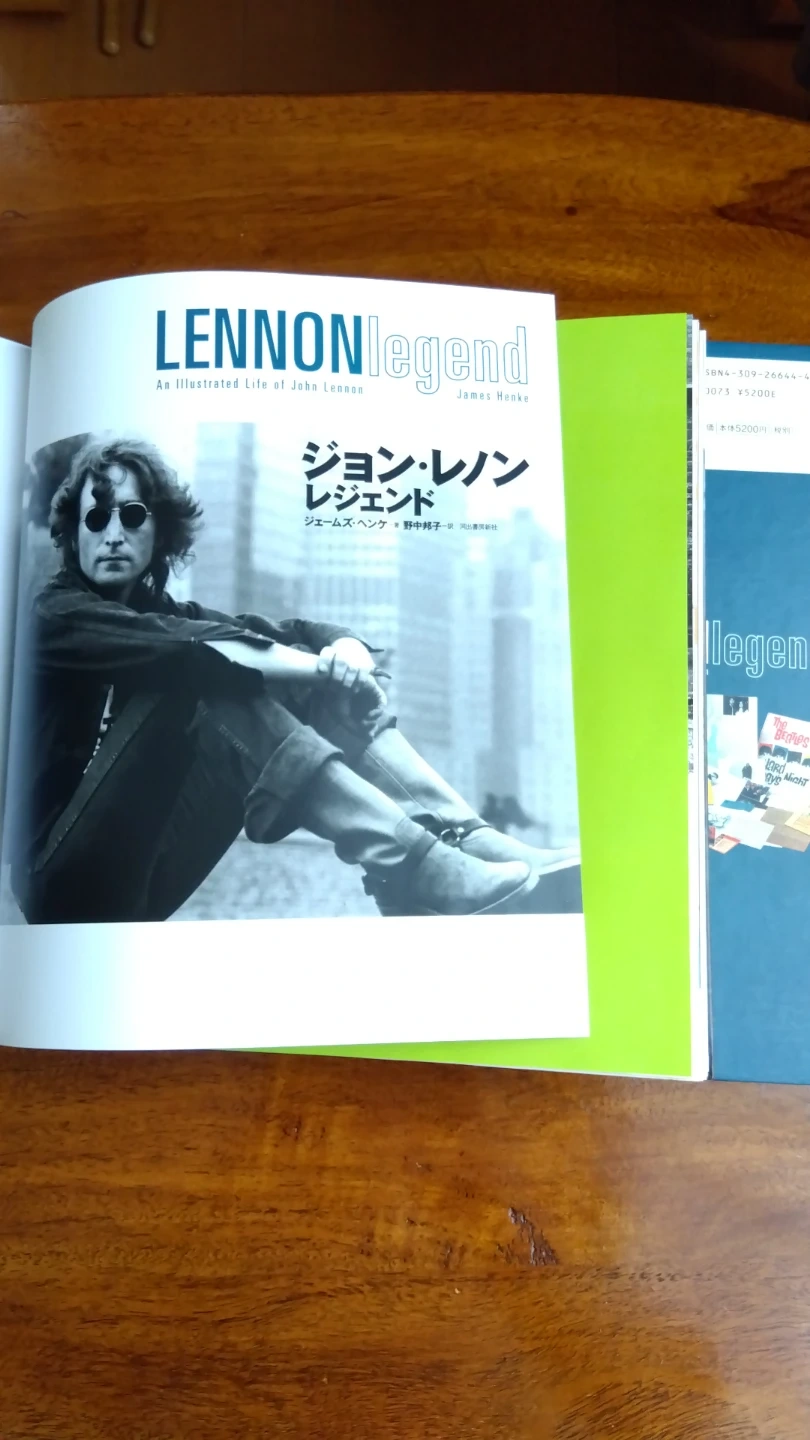 ジョン・レノン レジェンド (写真でたどるジョン・レノンの生涯)中古品の写真3枚目