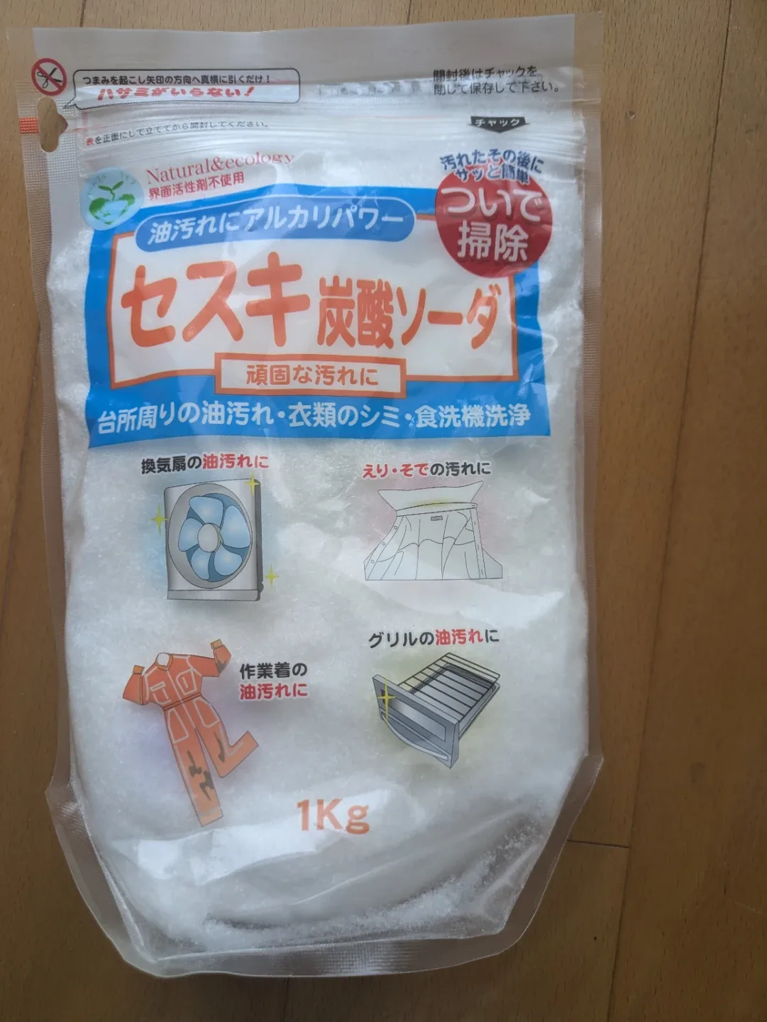 image indicator(1)