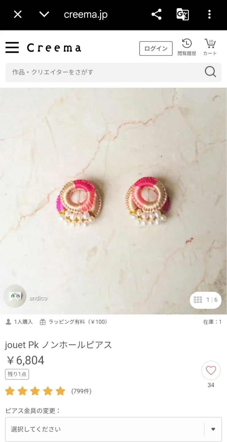 image indicator(3)