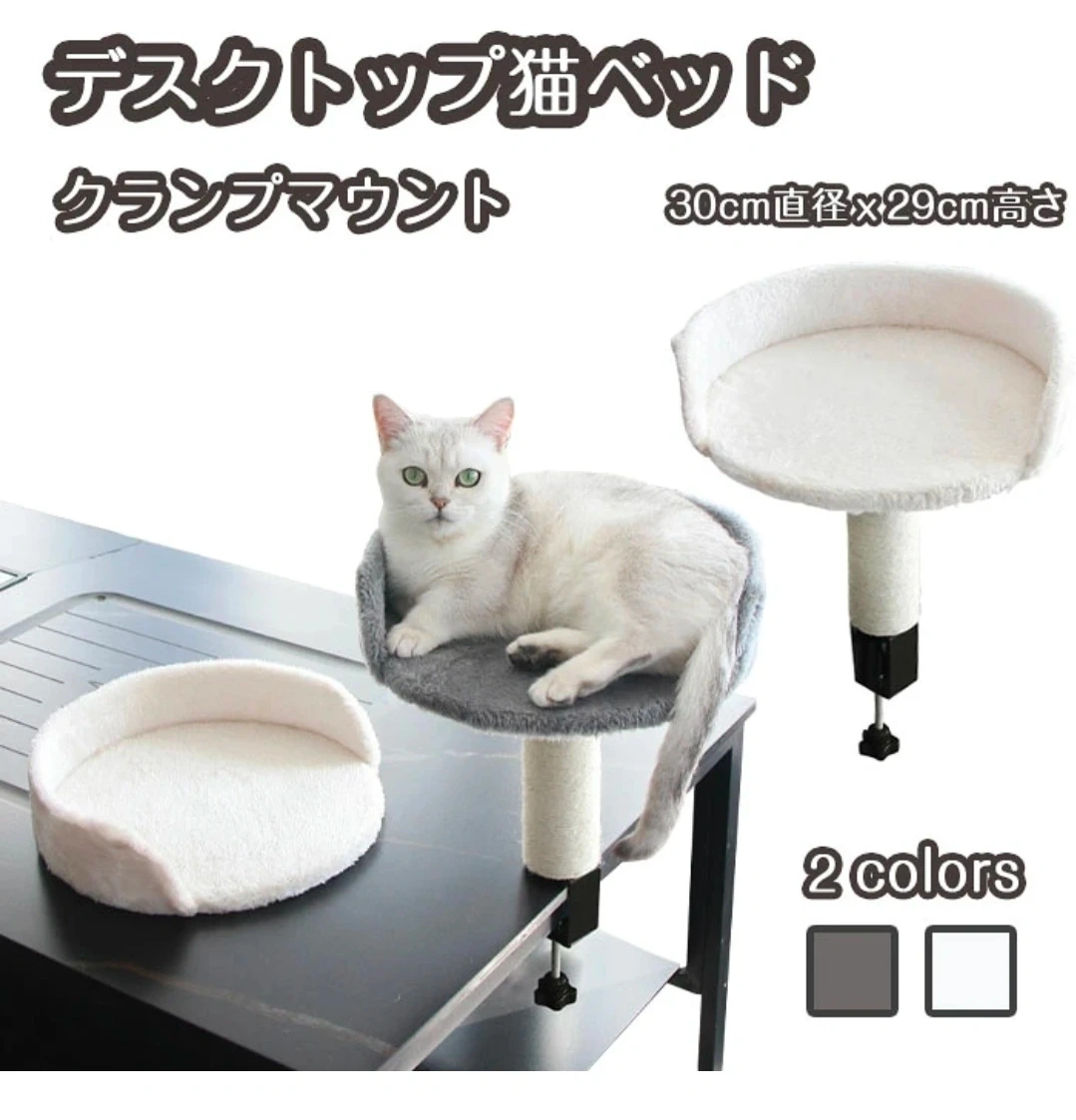 デスク取り付け型 猫用ベッド ホワイトの写真4枚目