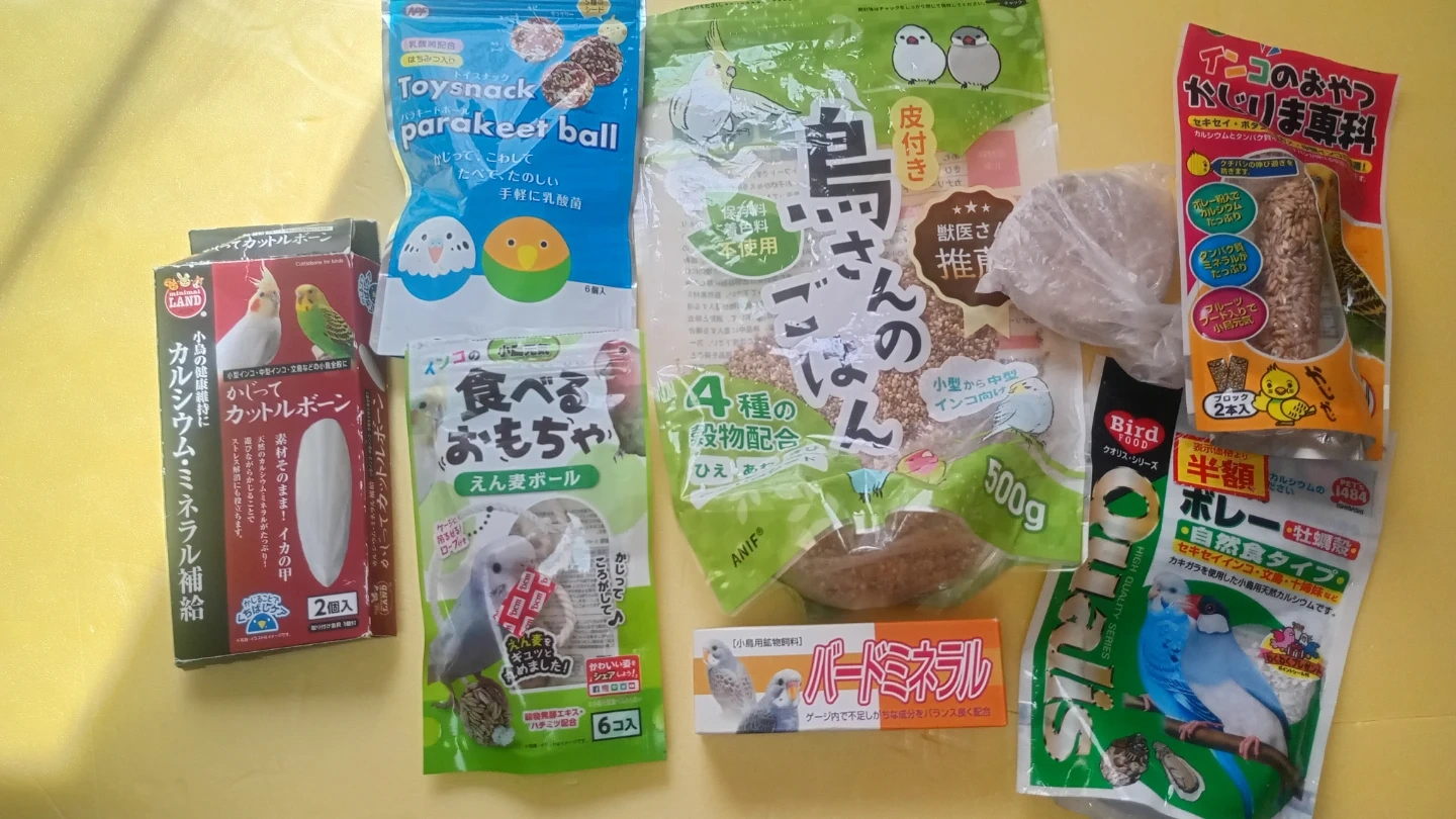 鳥さん食料他