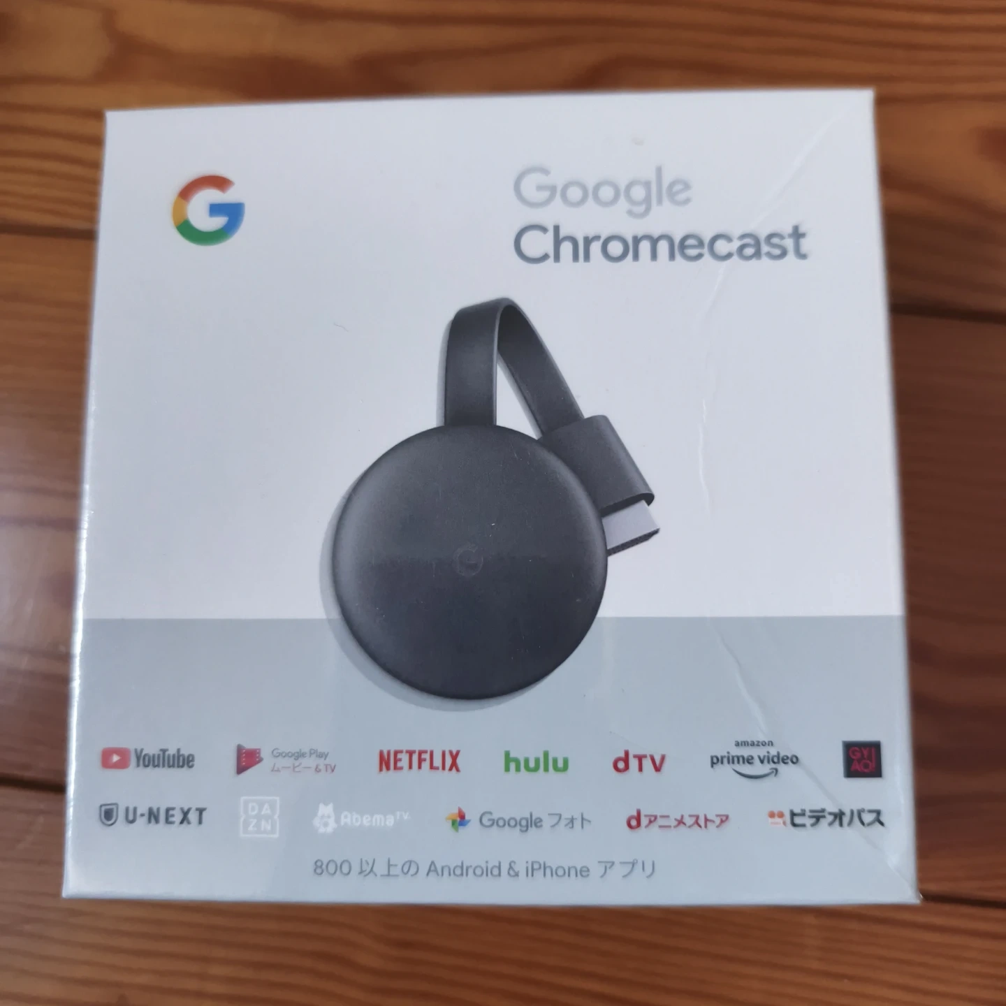 【新品・未開封】Google Chromecast 第3世代