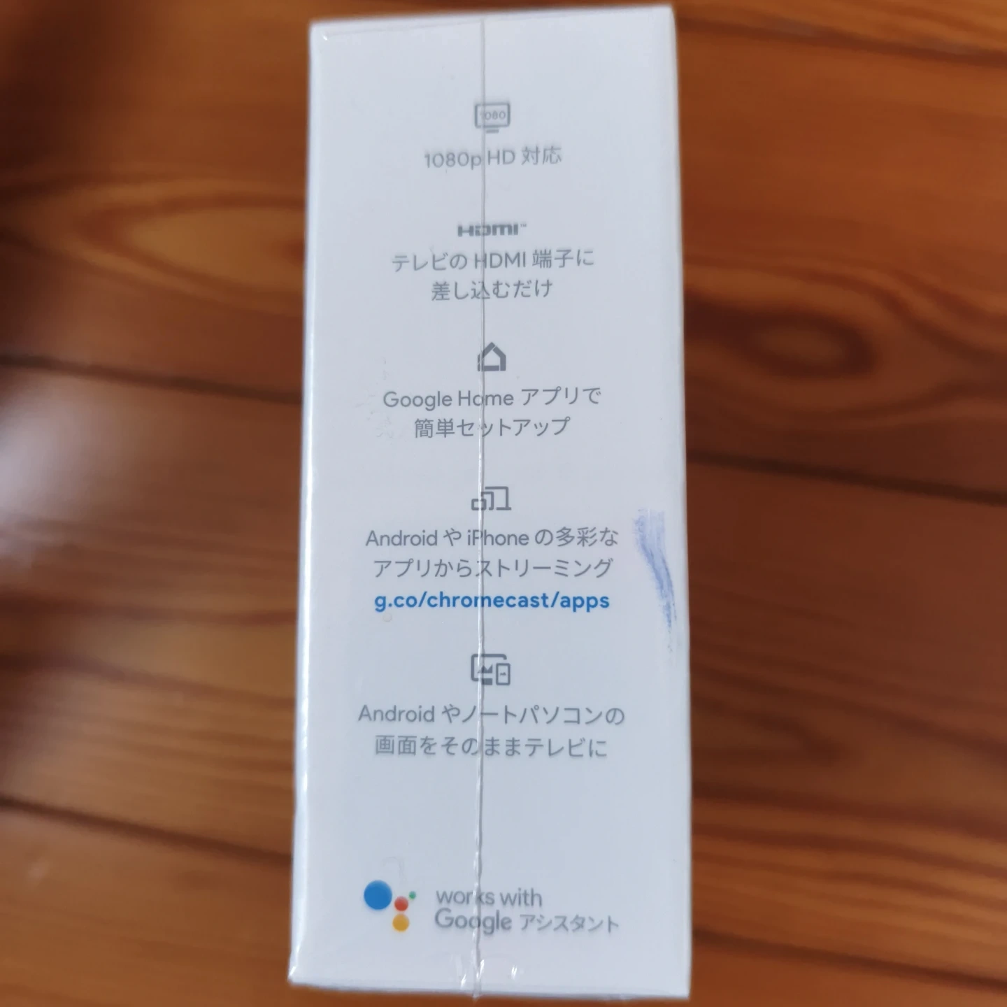 【新品・未開封】Google Chromecast 第3世代の写真3枚目