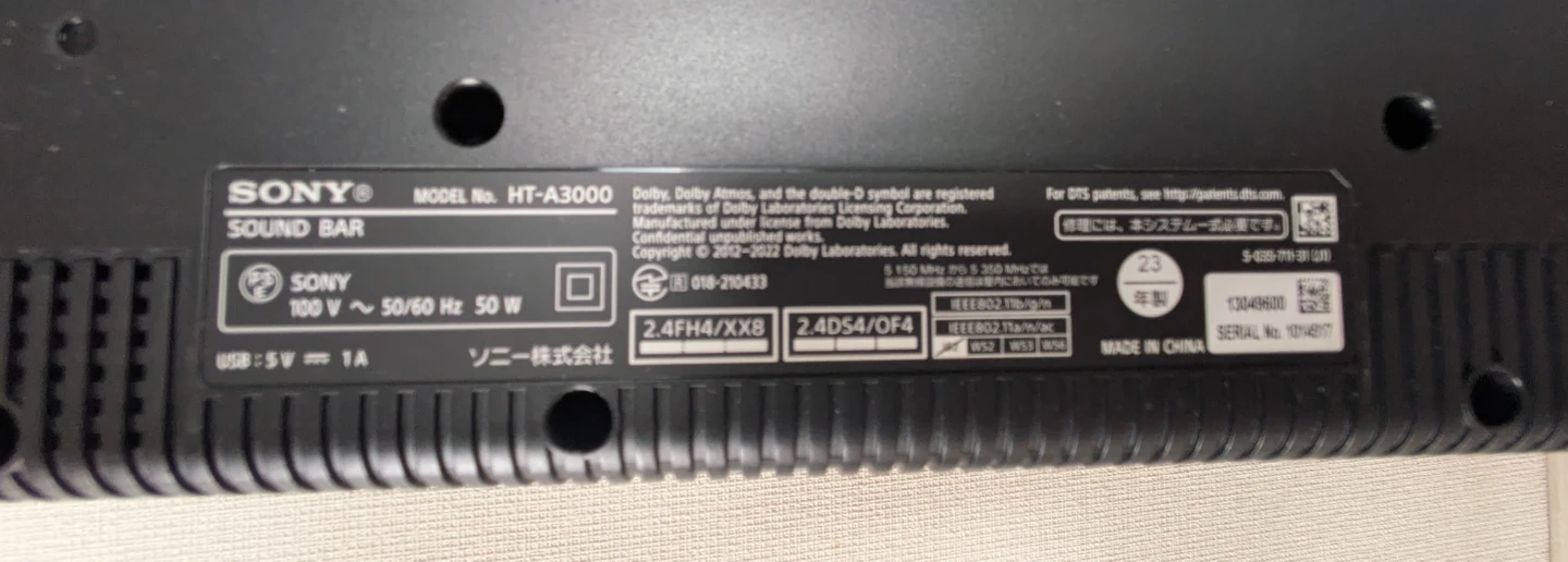 Sony サウンドバー HT-A3000の写真2枚目