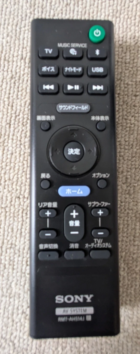 Sony サウンドバー HT-A3000の写真3枚目