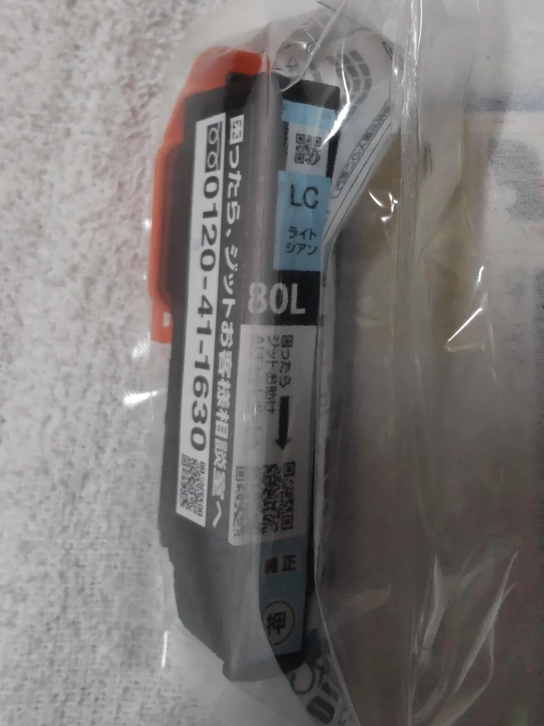 エプソン用 インク80L リサイクル 4色セット（バラでも可）の写真5枚目